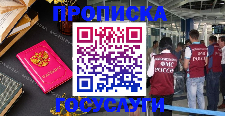 форма 3 в Зеленогорске